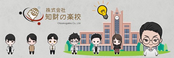 PatentAMUSE Profile Banner