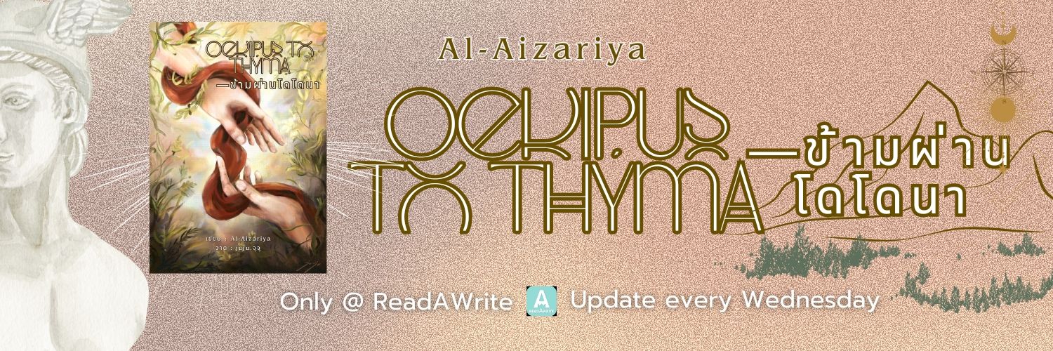 🌿Al-Aizariya🪽 banner