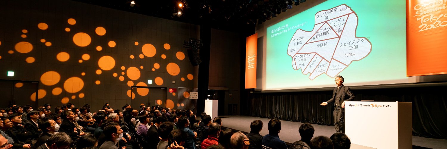 Nat Sakimura/崎村夏彦 banner