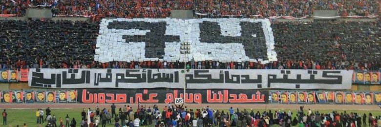 Eslam_97_07's profile banner image