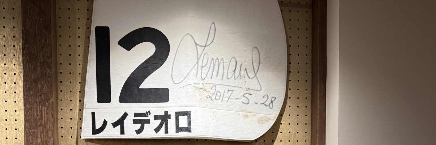 txjtq744's profile banner image