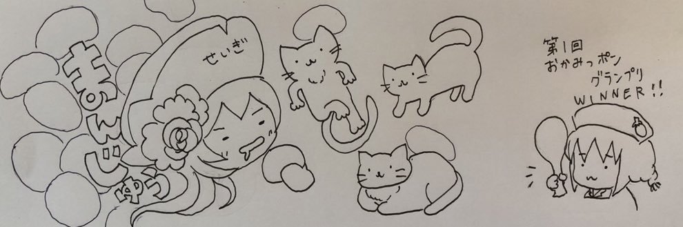 65omake's profile banner image