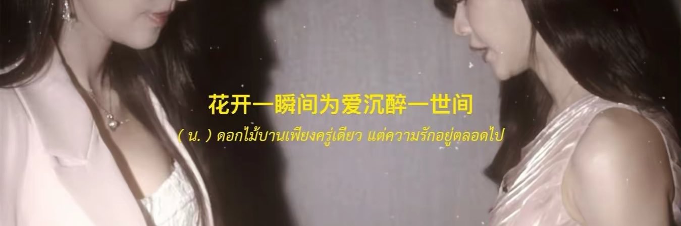 น้องหมู 🐽 banner