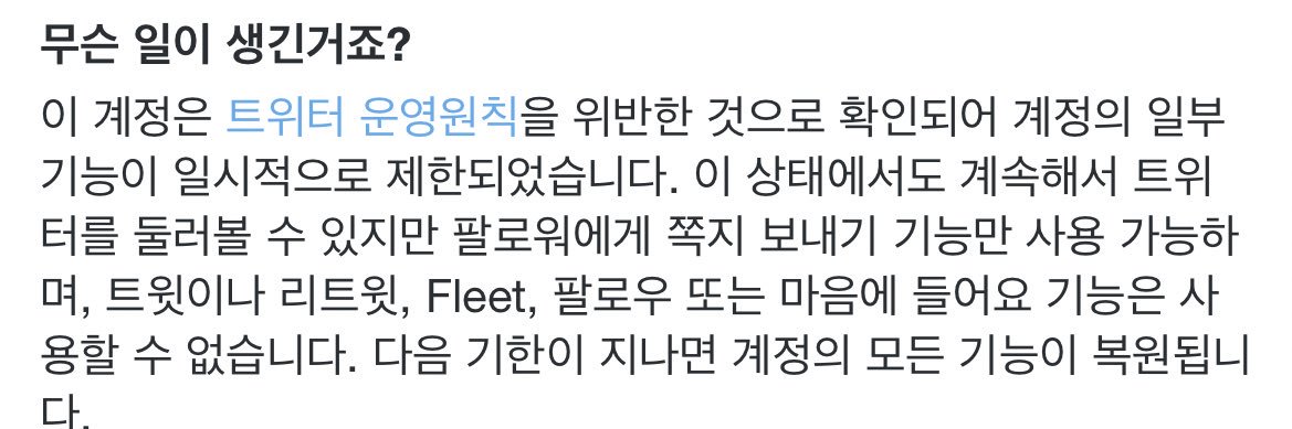 버닝두푸 banner