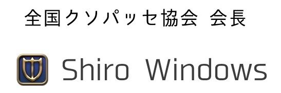 WHITE-WIND430 banner