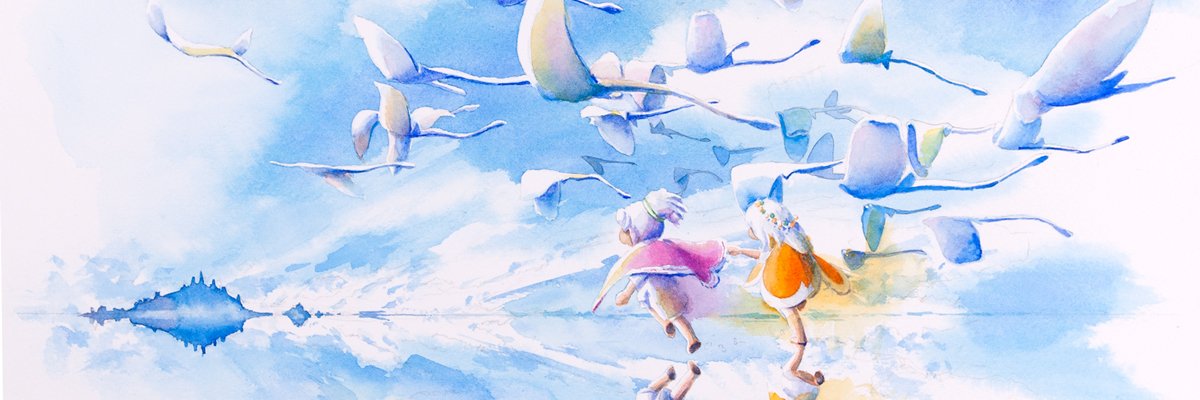 ソルとシュガ's banner