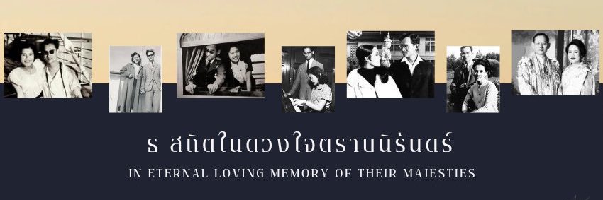 ทำงาน หาเงิน ไปเที่ยว วนไป banner