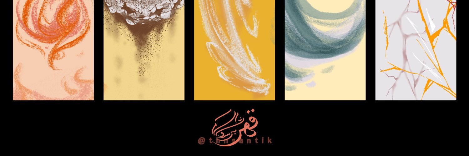 San MerahDelima banner