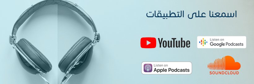 عبر banner