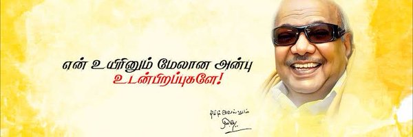 idonashok Profile Banner