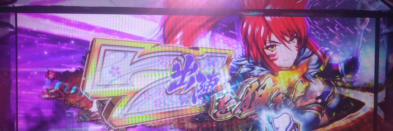akitoneva2's profile banner image