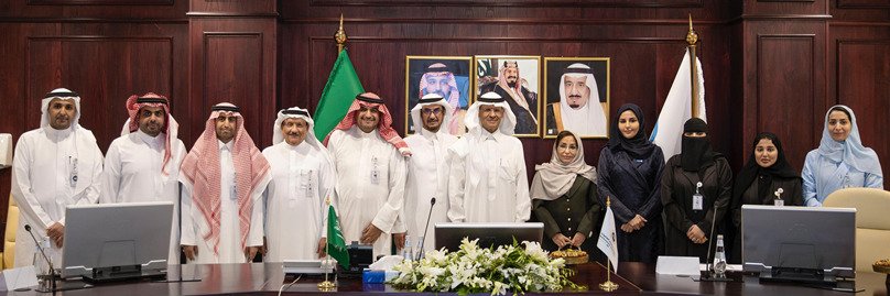 جمعية الاقتصاد السعودية banner