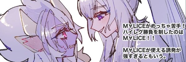 ayuthi007 Profile Banner