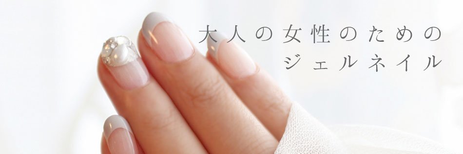 tomokonail's profile banner image