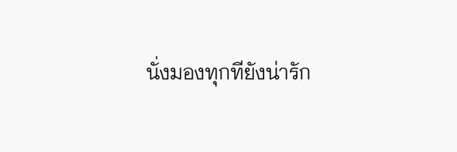 Sobadoii banner