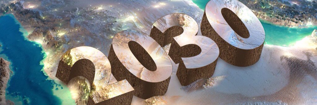 Hamdan bin mohammed🇸🇦حمدان بن محمد banner