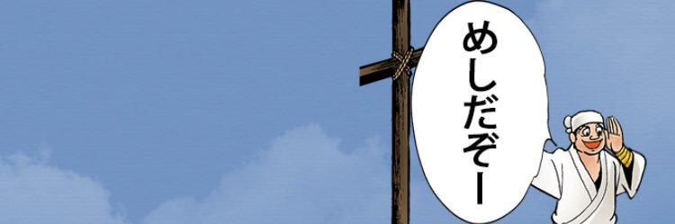 teradayasumi's profile banner image