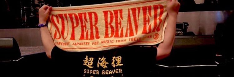 ホワイトコロン banner