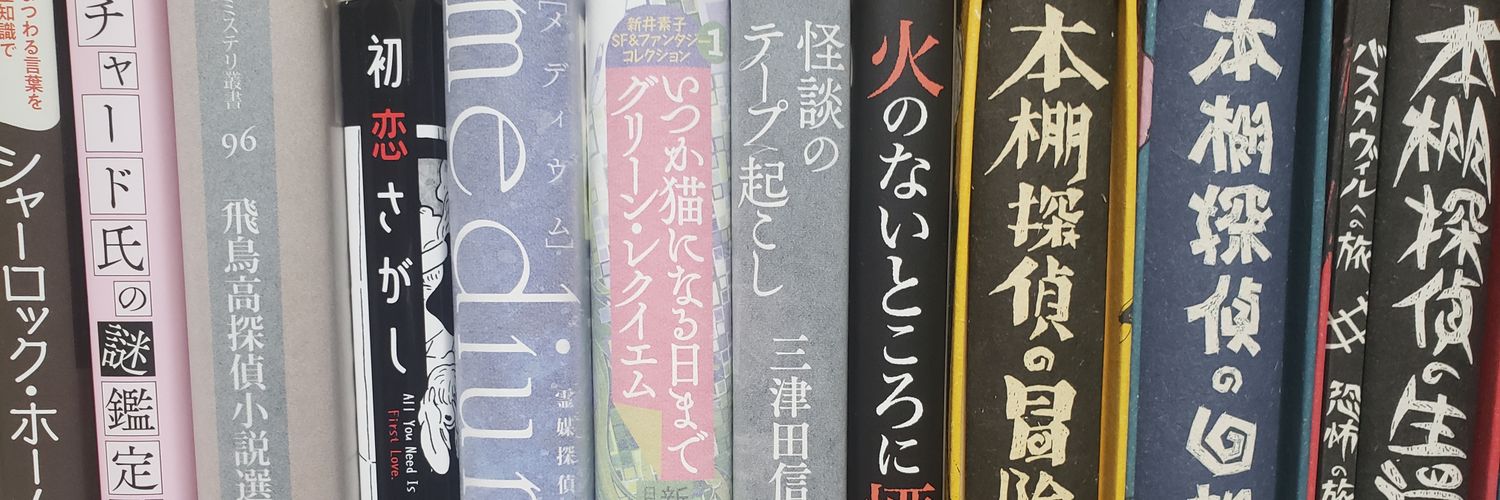 SugarGURI's profile banner image