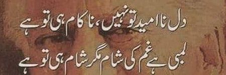nauman_t's profile banner image