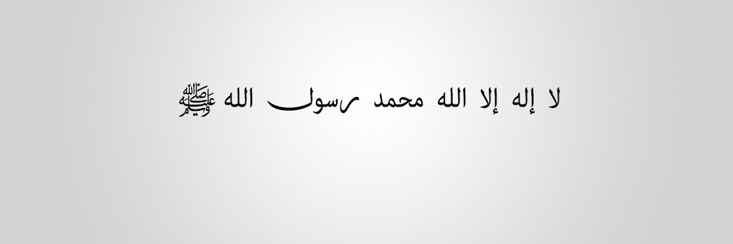 Daily_Muslim's profile banner image