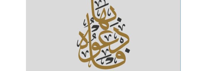 amaarafiya's profile banner image