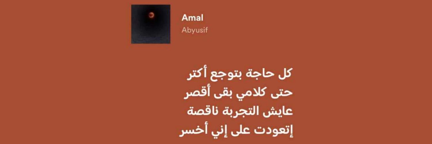 الباسكي لخدمات الإنتاج الفني 𓂆 🔻 🇵🇸 banner