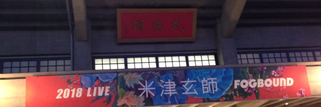 granat0731's profile banner image
