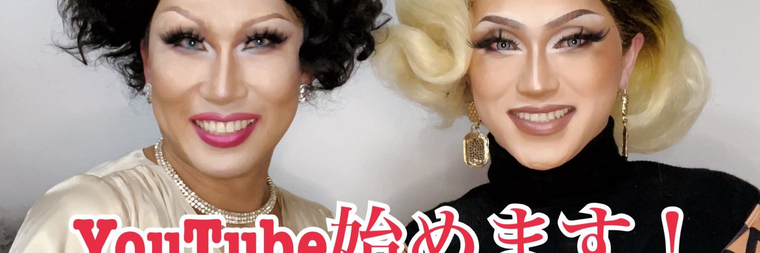 テマンダ banner