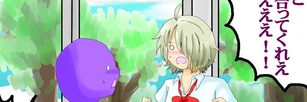 DATENIИEcom a.k.a デートナ banner