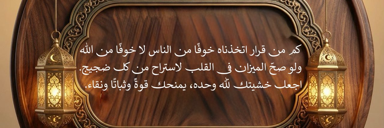 alidalih__'s profile banner image