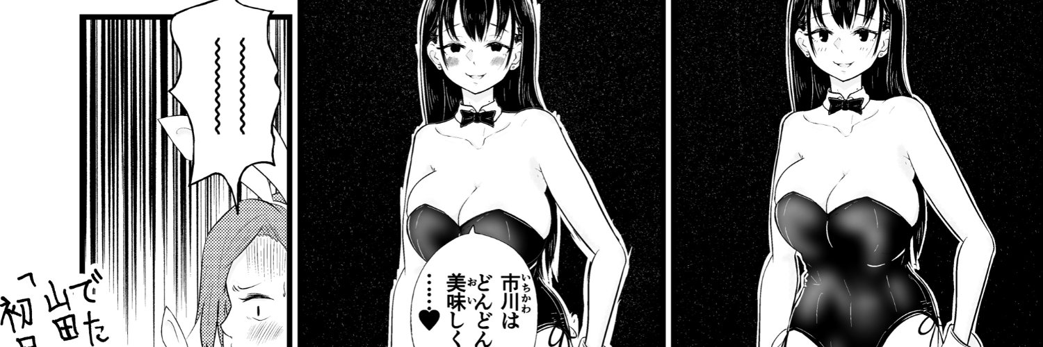 アドセキ banner