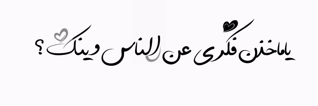 ohoud_otbe's profile banner image