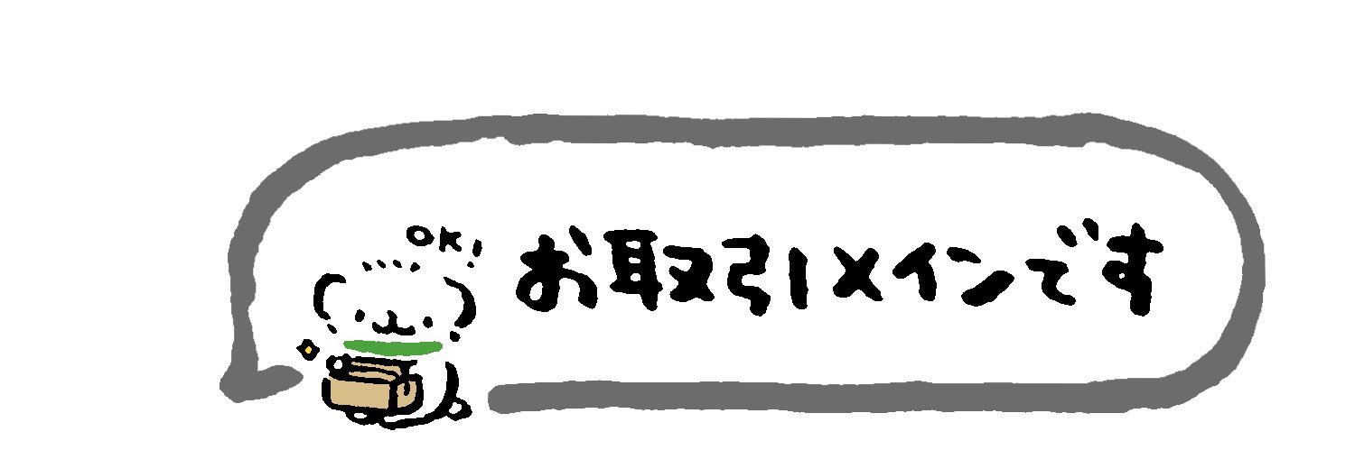 n_urum's profile banner image