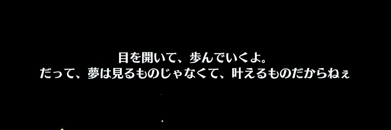 のえる@取引垢 banner