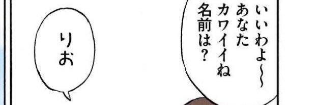 𝙇 𝙄 𝙊 . banner
