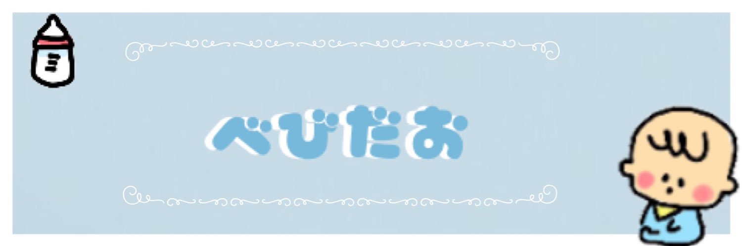 ベビたろう banner