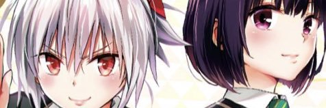 あやかしトライアングル応援チャレンジ banner