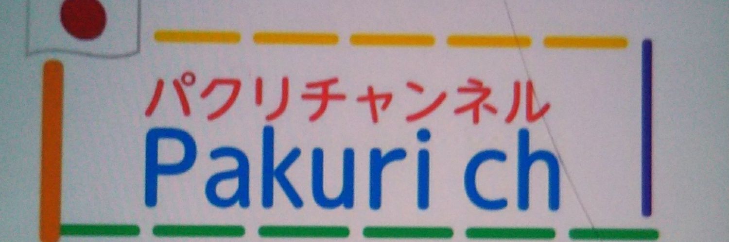 ChPakuri's profile banner image