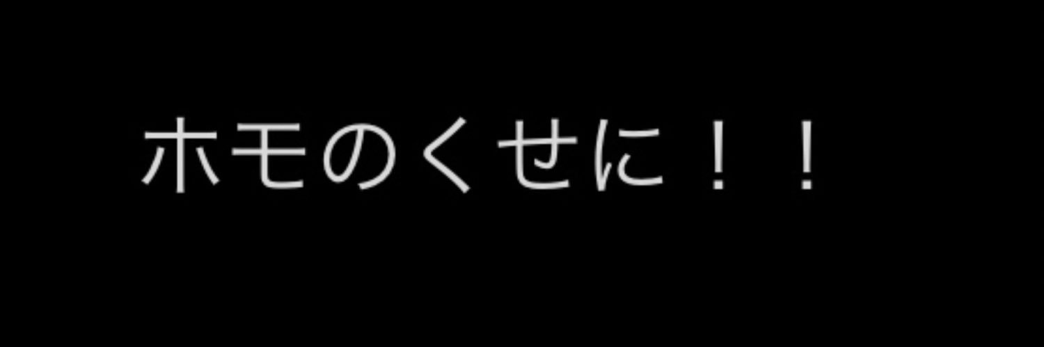 Katoki0320's profile banner image