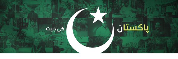 TeamMNSharif Profile Banner