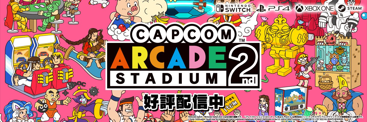 capcom_arcade's profile banner image