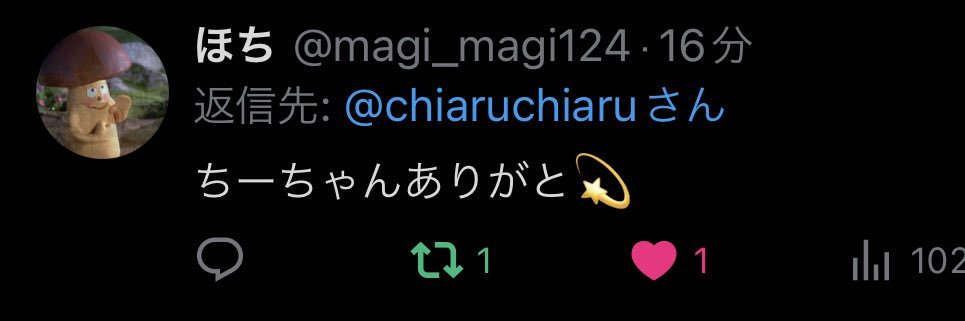 ち banner