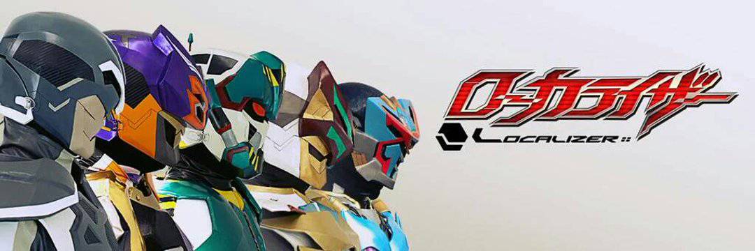 スラムマン@ローカライザー・Σ banner