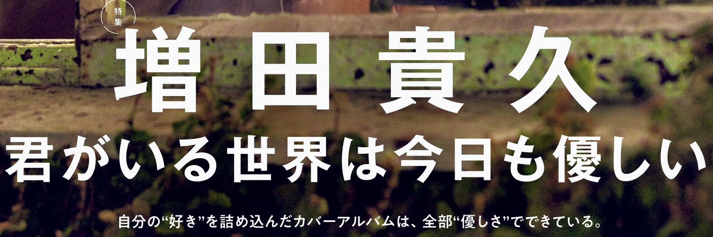 sasa🎋 banner