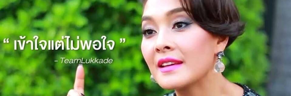 ฿.maleene 🍎 banner