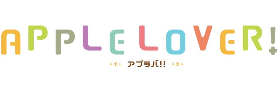 AppleLover2012's profile banner image
