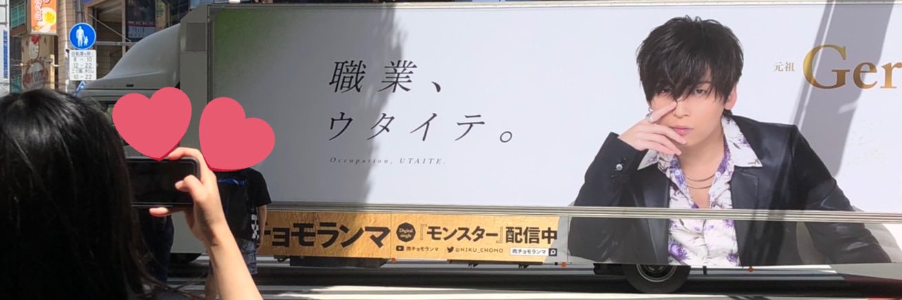 Nyanw2525's profile banner image