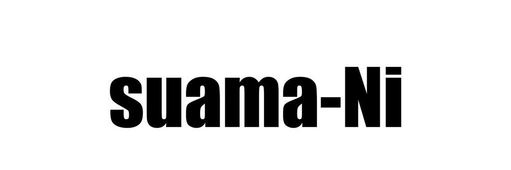 スアマニ's banner