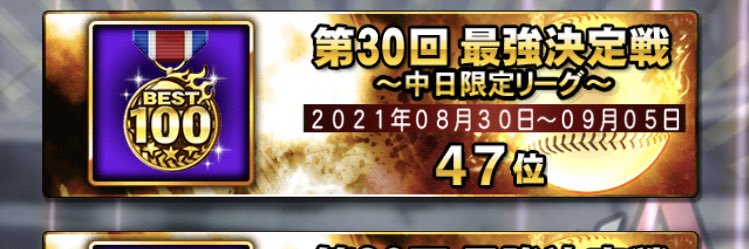 v2_sakura's profile banner image